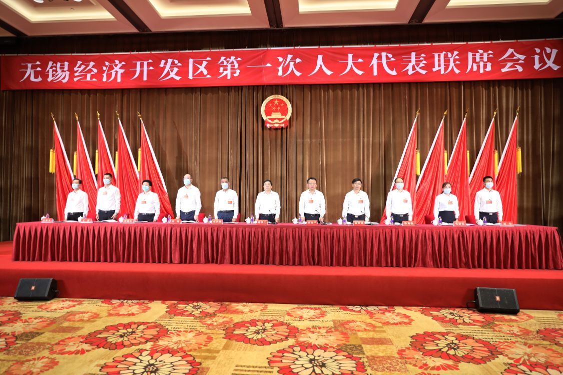 无锡人大最新动态,无锡人大最新动态，引领变革，共筑美好未来，无锡人大引领变革，共筑美好未来，最新动态概览