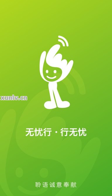 无忧乐行最新,无忧乐行的最新探索，一场心灵的奇妙旅程，无忧乐行最新探索，心灵奇妙旅程的启程
