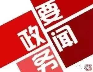 2017最新的新闻,探索未来，聚焦全球最新新闻，聚焦全球最新新闻，探索未来趋势的热门报道