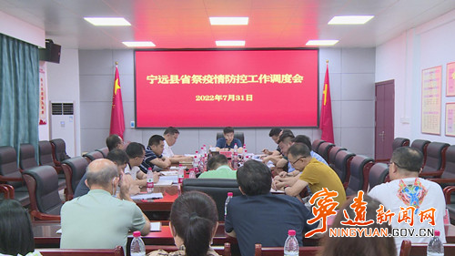 宁远最新新闻,宁远最新新闻报道，探寻城市新脉动，感受时代活力四溢，宁远最新新闻报道，探寻城市新脉动，感受时代活力四溢