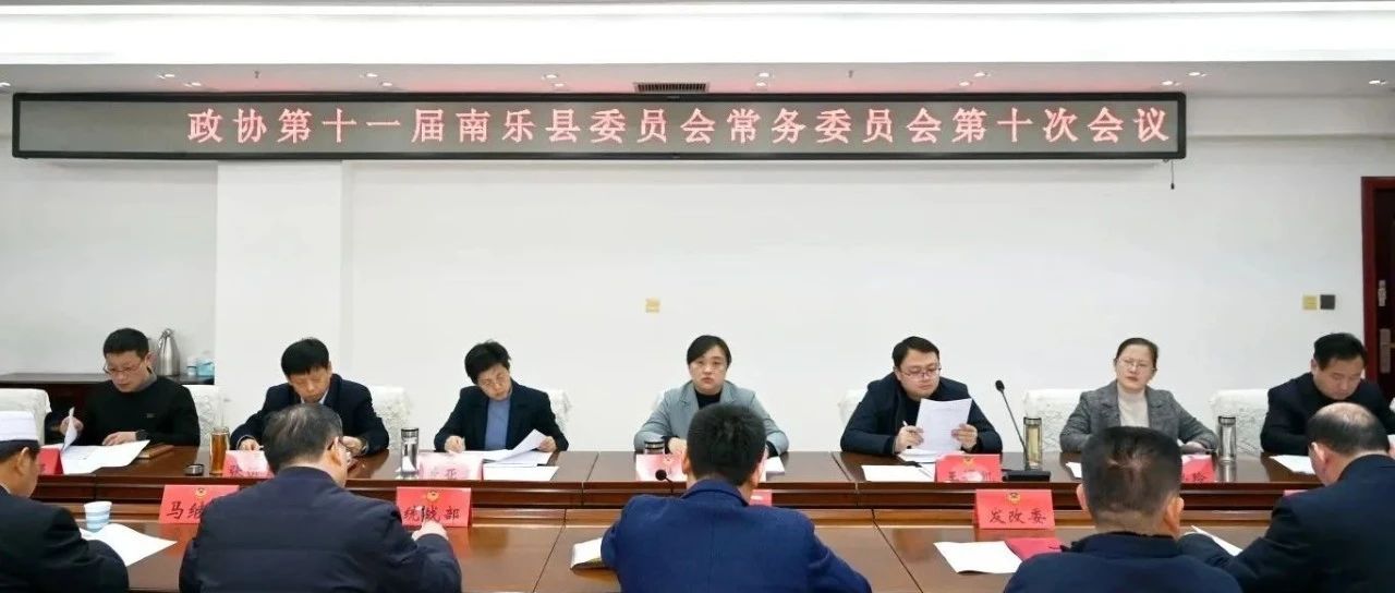 南乐最新人事,南乐最新人事动态，新篇章的开启，南乐最新人事动态，新篇章的开启