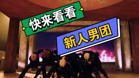 男同最新vedio,男同最新视频,探索自我与真实情感的独特世界,男同自我探索与真实情感的世界,最新视频揭示独特魅力,请注意,涉及敏感话题的内容需要谨慎处理,确保遵守相关的法律法规和社会道德规范。