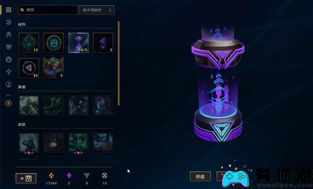 lol魔法引擎最新,LOL魔法引擎最新动态,探索未知领域的奇幻之旅,LOL魔法引擎最新动态,探索未知领域的奇幻之旅