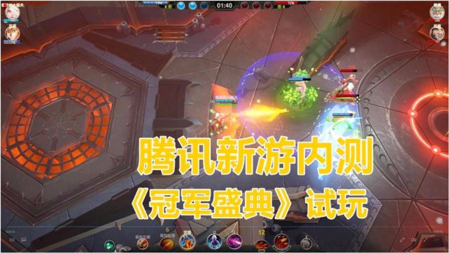 内测最新游戏,内测最新游戏，探索未知的奇幻世界，内测最新游戏，奇幻世界的未知探索