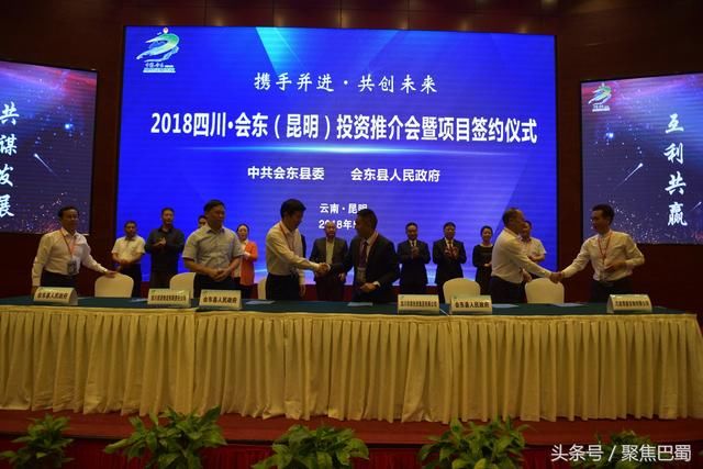 会东最新招聘,会东最新招聘，探寻职业发展的无限可能，会东最新招聘，探寻职业发展无限机遇