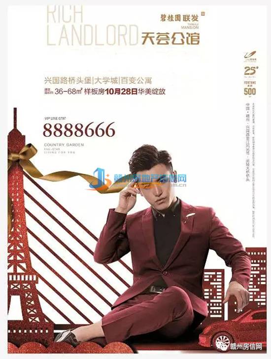 赣州搜房网最新动态,赣州搜房网最新动态，引领城市居住新风尚，赣州搜房网最新动态，引领城市居住潮流的新风尚