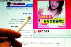 色吊丝最新网站,探索网络新领域,色吊丝的最新网站体验,色吊丝最新涉黄网站的风险与警示,网络新领域的探索需谨慎。