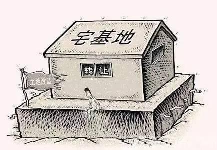 宅基地改革最新政策,宅基地改革最新政策，重塑乡村土地价值，助力乡村振兴，宅基地改革最新政策，重塑乡村土地价值，推动乡村振兴发展