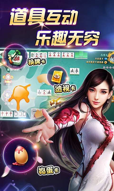 火萤棋牌最新版,火萤棋牌最新版，体验传统棋牌的魅力与革新，火萤棋牌最新版，传统棋牌魅力与革新的完美融合体验