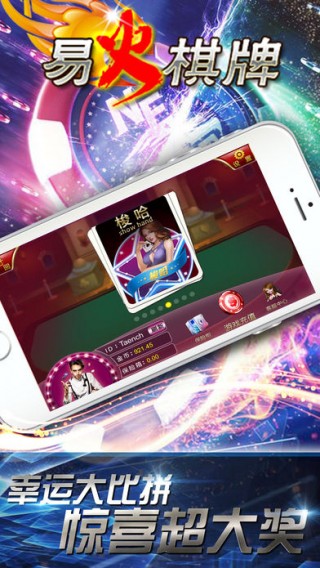 火萤棋牌最新版,火萤棋牌最新版,体验传统棋牌的魅力与革新,火萤棋牌最新版,传统棋牌魅力与革新的完美融合体验