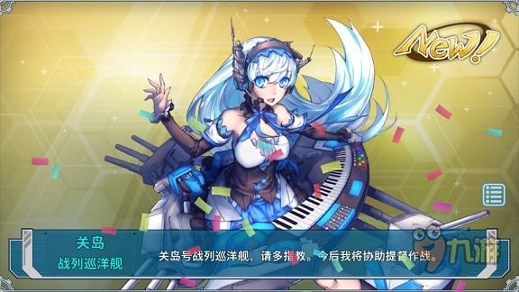 战舰少女最新版本,战舰少女最新版本，海洋的荣耀再次启航，战舰少女最新版本，海洋的荣耀再次启航之旅