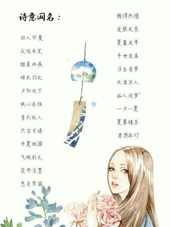 独特的网名最新的网名,独特的网名与最新的网名，网络身份的独特魅力探索，独特与最新网名探索，网络身份的独特魅力