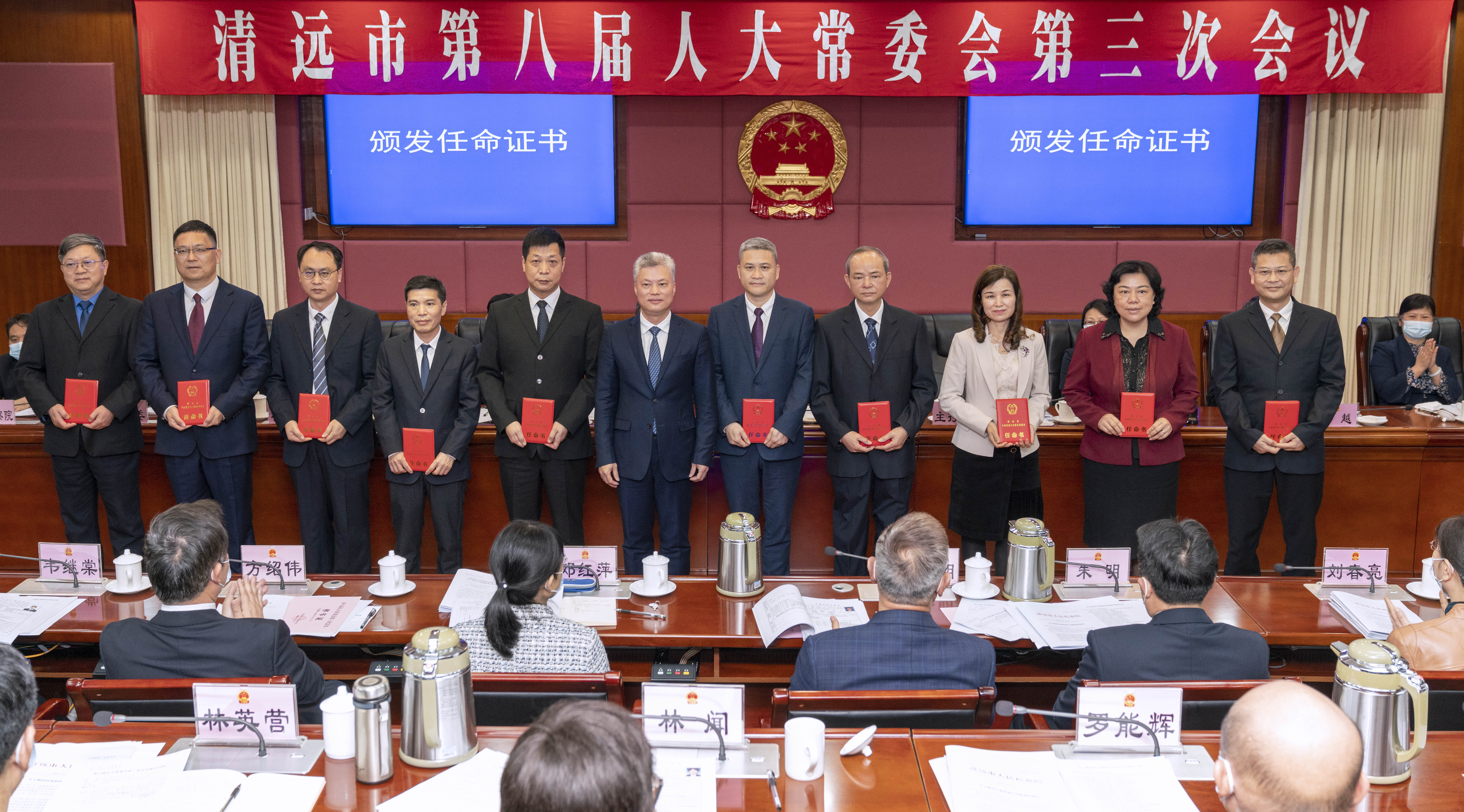 清远最新人事任免,清远最新人事任免，新篇章的开启，清远最新人事任免，新篇章的开启之路