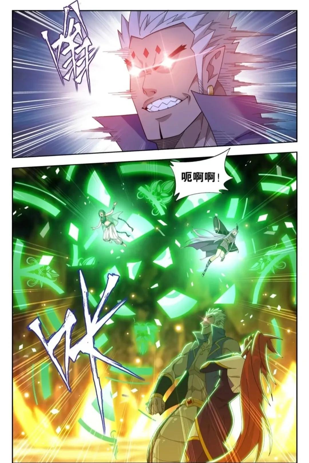 斗破苍穹漫画最新章节,斗破苍穹漫画，最新章节的魅力与奇幻之旅，斗破苍穹漫画最新章节，奇幻之旅的魅力展现