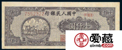 第一套人民币最新价格,第一套人民币最新价格，收藏市场的热门话题，第一套人民币最新价格，收藏市场的热门话题与趋势分析