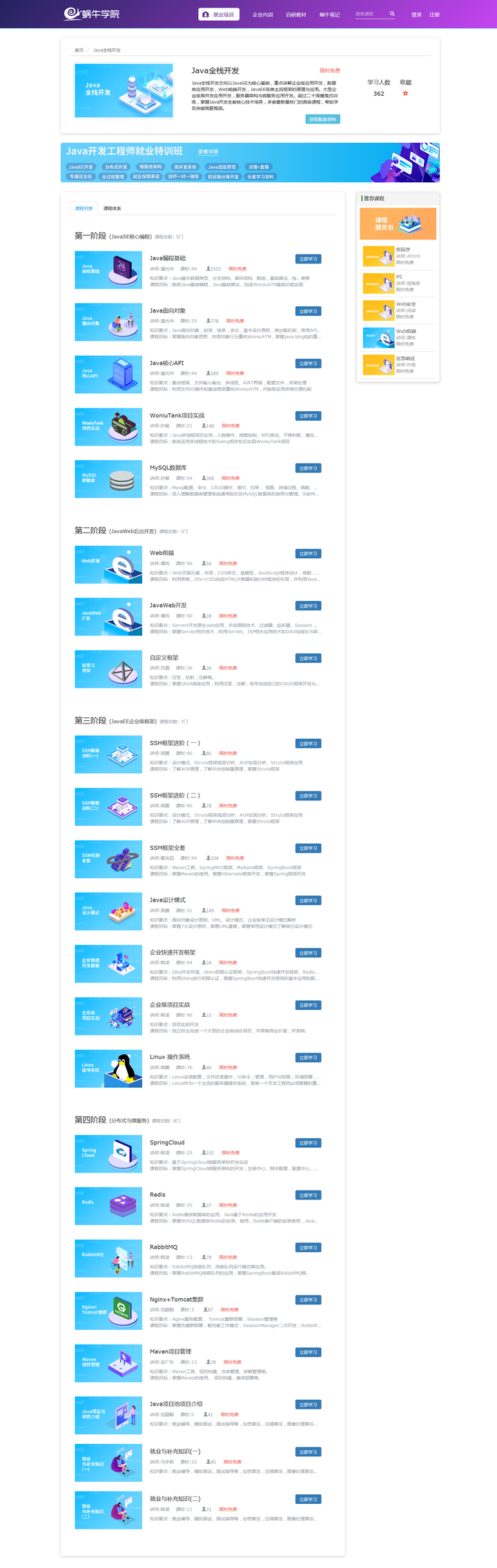 狠狠撸最新网址,探索最新网址,一次充满惊喜的虚拟之旅,关于涉黄问题的虚拟之旅警告,请远离不良内容,文明上网