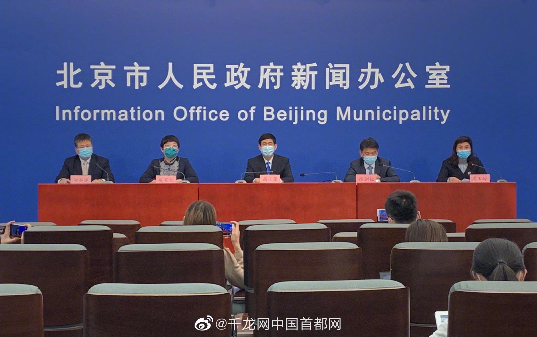 北京病毒感染最新消息,北京病毒感染最新消息，科学防控，共筑健康长城，北京病毒感染最新动态，科学防控，共筑健康长城防线