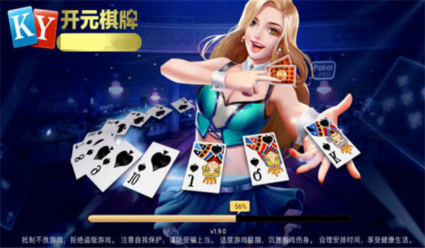 开元棋盘牌官网最新版,开元棋盘牌官网最新版，探索游戏世界的无限魅力，开元棋盘牌官网最新版，探索游戏世界的无限魅力