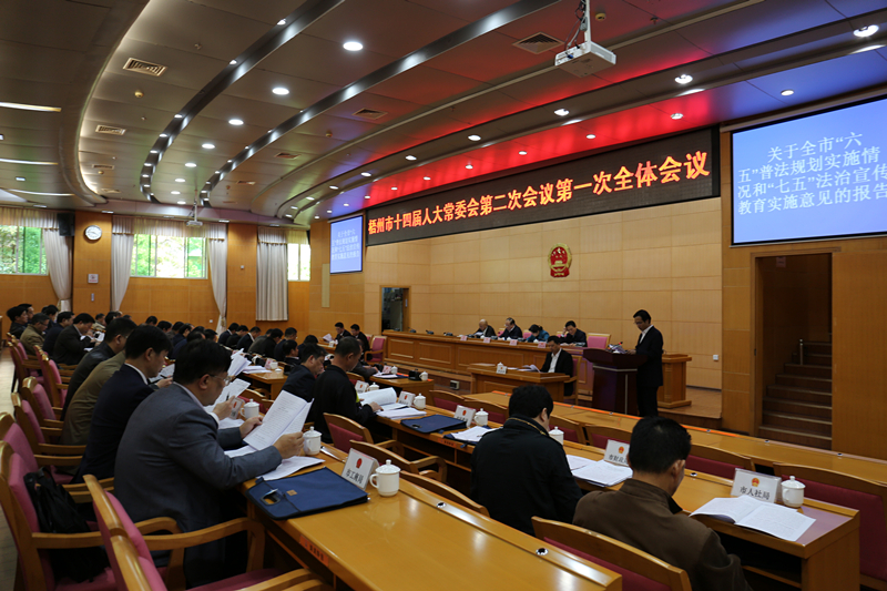 梧州最新人事任免公示,梧州最新人事任免公示,新篇章的开启,梧州最新人事任免公示,新篇章的开启,领导团队大换血