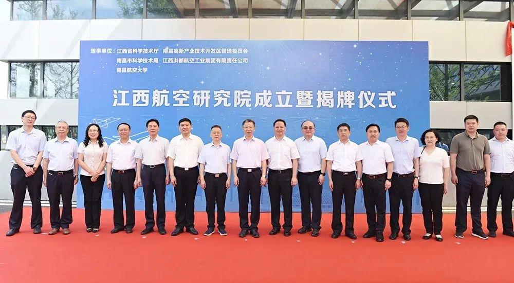 洪都航空重组最新消息,洪都航空重组最新消息，展翅高飞，开启新篇章，洪都航空重组最新动态，展翅高飞，开启发展新篇章