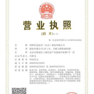 新版360晋州最新招工,新版360晋州最新招工信息,开启你的职业新篇章,新版360晋州招工信息更新,职业新篇章启航