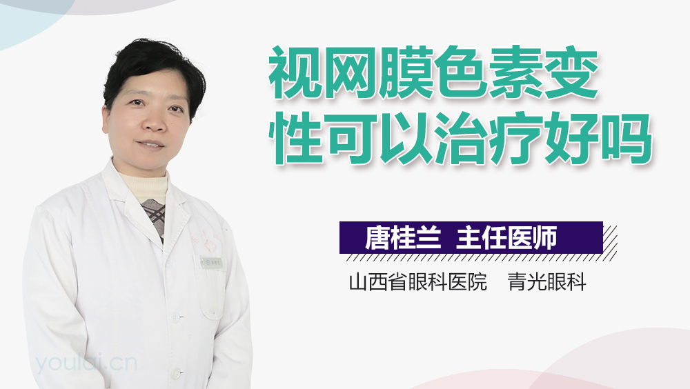 医疗器械 第247页