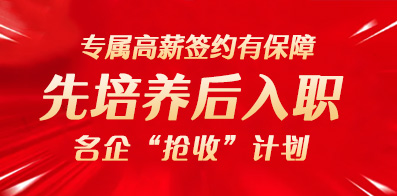 蓟州招聘网最新招聘信息,蓟州招聘网最新招聘信息,职业发展的绿色通道,蓟州招聘网最新招聘信息,职业发展的绿色通道