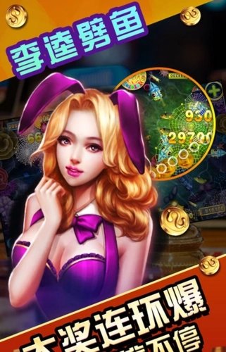 连环夺宝2024最新版下载,连环夺宝2024最新版，探索宝藏的无限魅力，连环夺宝2024最新版下载，探索宝藏的无限魅力
