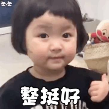 最新表情包,最新表情包，潮流文化的魅力与情感共鸣，最新表情包，潮流文化的魅力引发情感共鸣