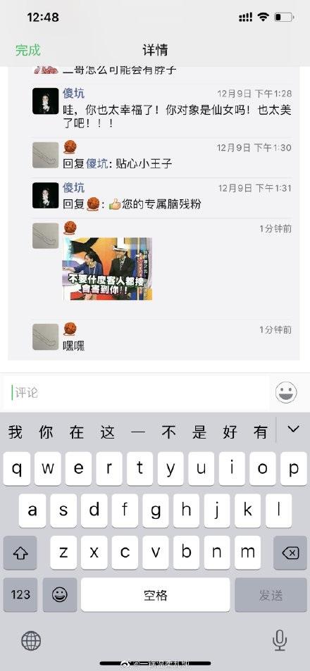 微信最新消息,微信最新消息，重塑社交体验的新篇章，微信重塑社交体验，最新消息引领新篇章