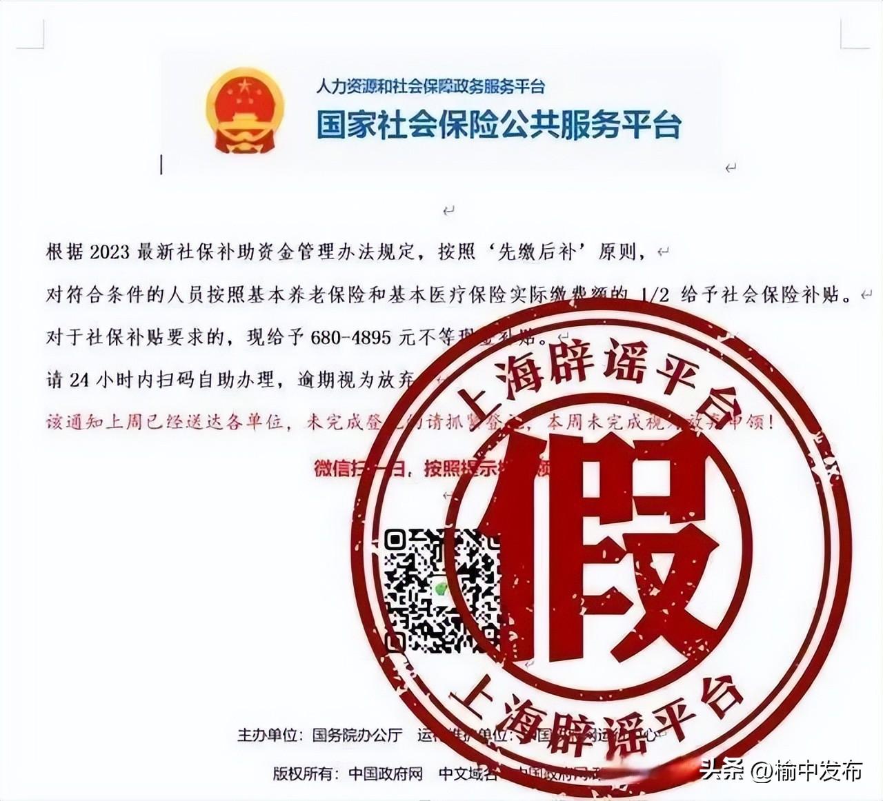 社保最新消息,社保最新消息,构建更加公平可持续的社会保障未来,社保最新动态,构建更公平可持续的社会保障未来