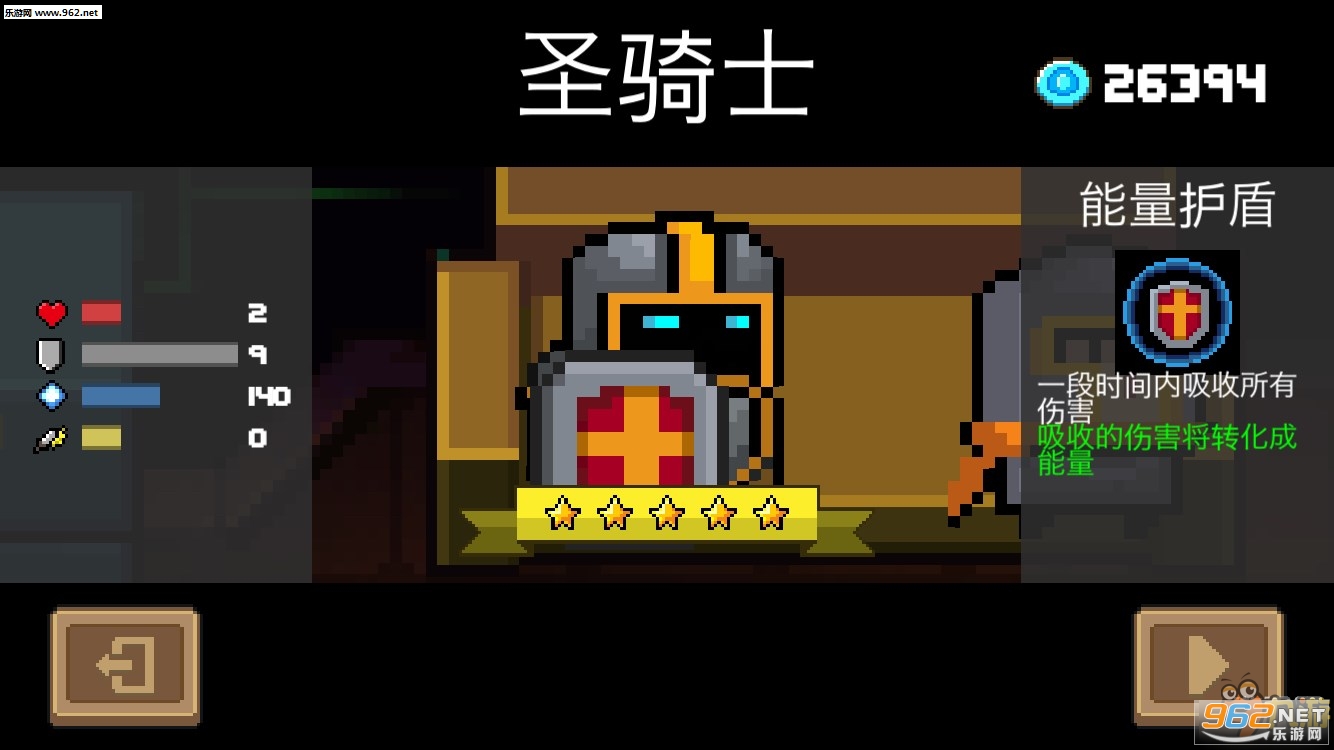 元气骑士最新版,元气骑士最新版,探索未知世界的奇幻之旅,元气骑士最新版,未知世界的奇幻冒险之旅