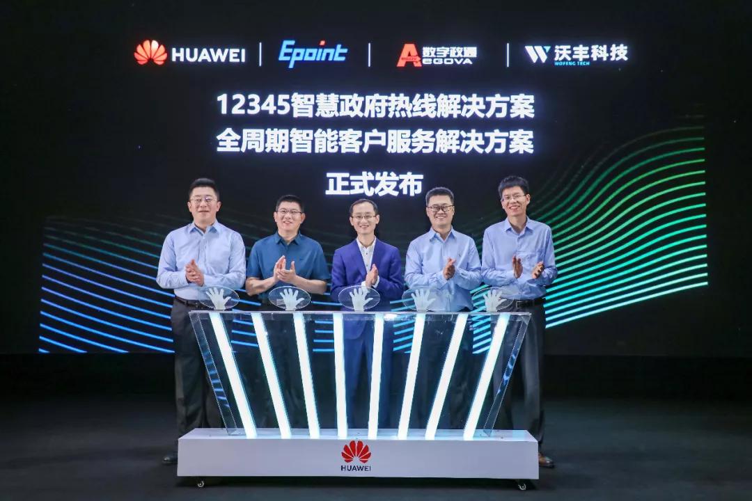 华为最新发布,华为最新发布,科技巨擘再掀创新浪潮,华为最新发布,科技巨擘引领创新浪潮