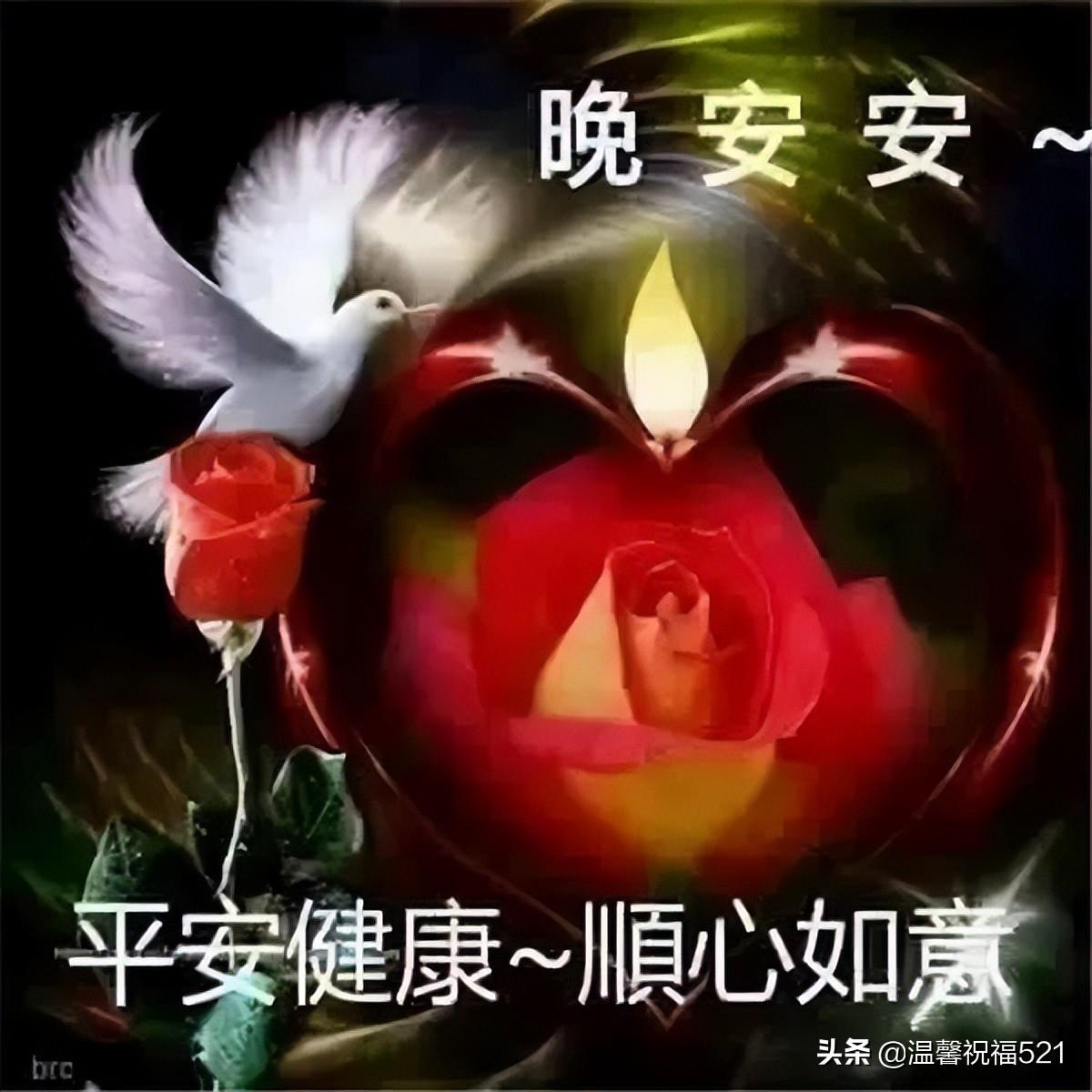 晚上好最新图片,晚上好，分享最新图片的时光，晚上好最新图片分享时光