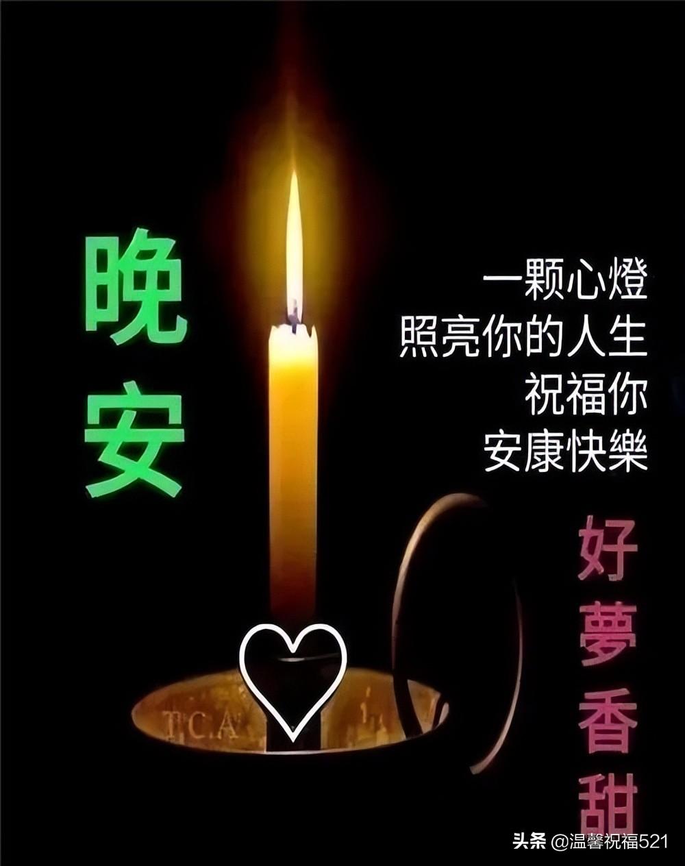 晚上好最新图片,晚上好,分享最新图片的时光,晚上好最新图片分享时光