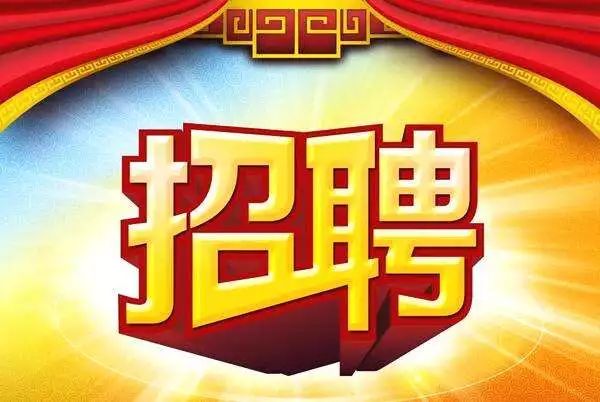 宜宾招聘网最新招聘,宜宾招聘网最新招聘，探索职业发展的新天地，宜宾招聘网最新招聘信息，探索职业发展的新天地