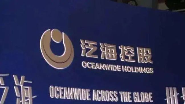 泛海控股最新消息,泛海控股,迈向未来的步伐与声音,泛海控股最新动态,迈向未来的坚定步伐与前瞻声音