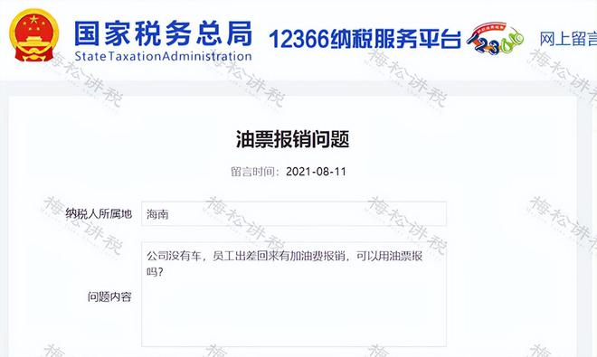 油费最新调价,油费最新调价，影响、前景与我们的选择，油费最新调价，影响、前景与我们的选择分析