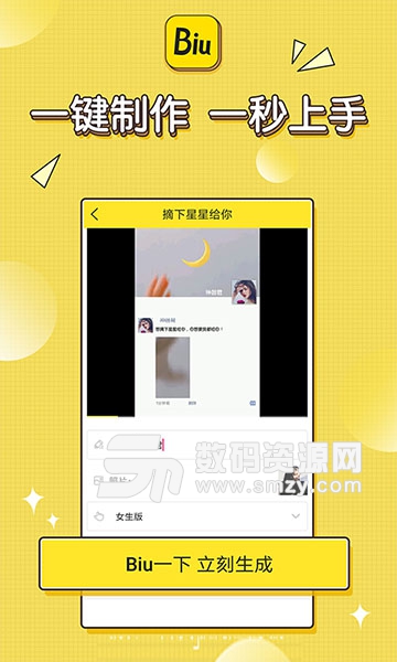 装b神器最新版,装B神器最新版，引领潮流，展现个性魅力的必备神器，装b神器最新版，潮流引领，个性魅力必备神器
