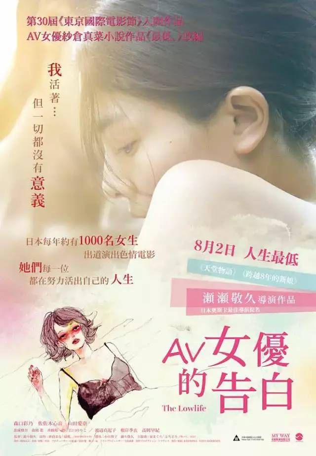 最新av电影网站,关于最新AV电影网站的探讨与思考，关于最新AV电影网站的探讨与涉黄问题的思考