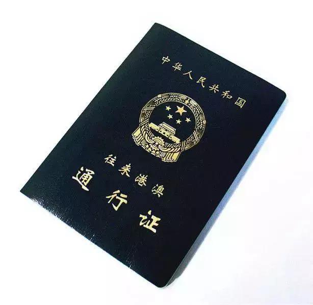 医疗器械 第237页