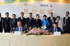 华润三九最新消息,华润三九最新动态，创新引领，共筑健康未来，华润三九创新引领，共筑健康未来，最新消息与动态