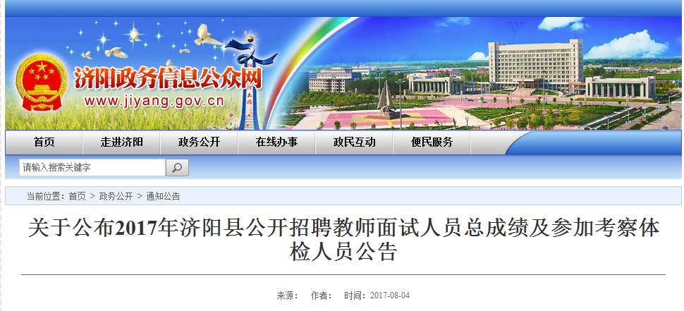 济阳招工信息最新招聘,济阳最新招工信息招聘汇总，探寻职业发展的新天地，济阳最新招工信息汇总，探寻职业新天地