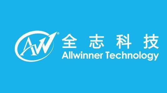 全志科技最新消息,全志科技最新消息引领未来科技潮流,全志科技最新动态引领未来科技潮流创新之路开启