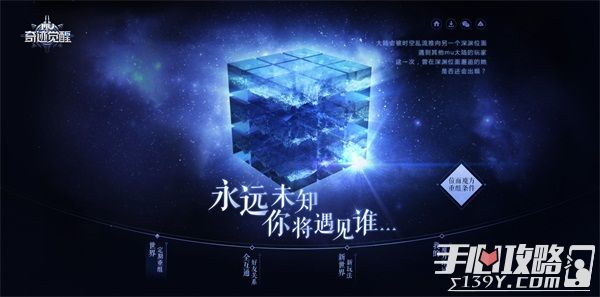 最新奇迹发布网,最新奇迹发布网，探索未知世界的门户，探索未知世界的门户，最新奇迹发布网重磅上线！