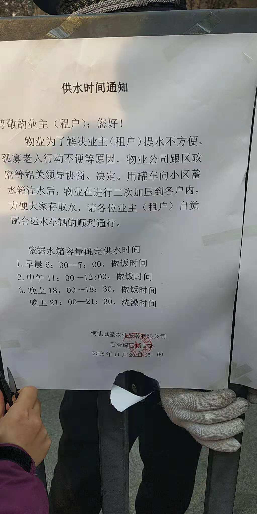 七里河停水最新通知,七里河停水通知引发的关注与思考,七里河停水通知引发关注与深思