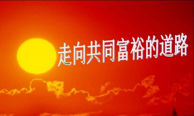 共同关注最新一期,共同关注最新一期,探索未知世界的步伐,共同关注最新一期,探索未知世界的步伐
