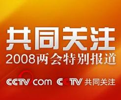 共同关注最新一期,共同关注最新一期，探索未知世界的步伐，共同关注最新一期，探索未知世界的步伐