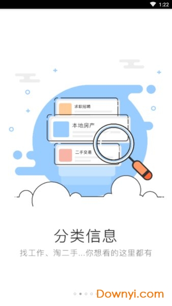 医疗器械 第234页