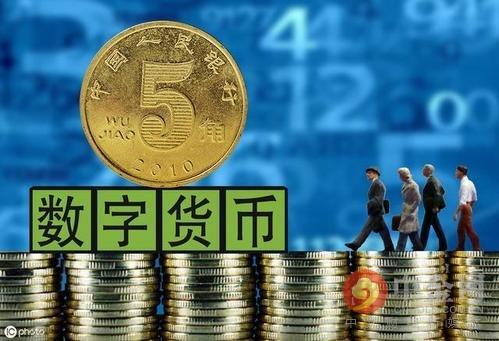 中国数字货币最新消息,中国数字货币最新消息,重塑金融生态,引领未来趋势,中国数字货币最新动态,重塑金融生态,引领未来趋势